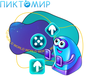 ПиктоМир - Школа программирования для детей, компьютерные курсы для школьников, начинающих и подростков - KIBERone г. Мозырь