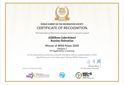 WSIS Prizes 2020 - Школа программирования для детей, компьютерные курсы для школьников, начинающих и подростков - KIBERone г. Мозырь